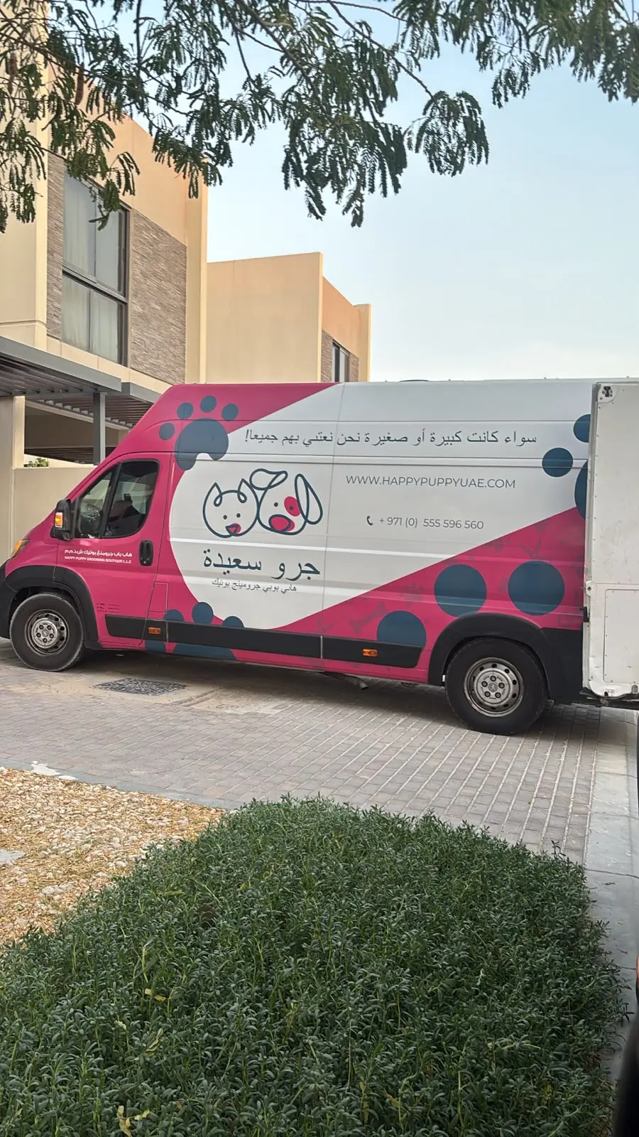 Happy Puppy grooming van seen from the side in Dubai